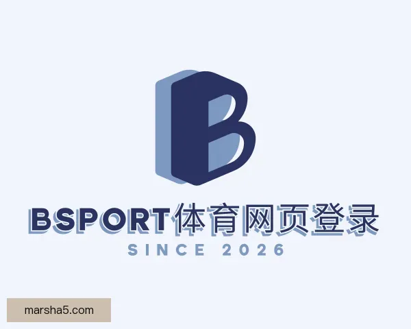 发现b体育登录入口app下载安装免费